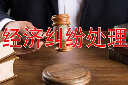 坡头收账公司